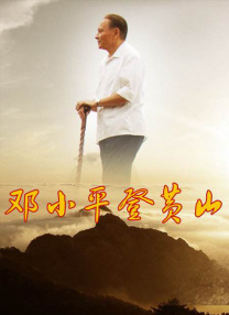 北京使劲啊